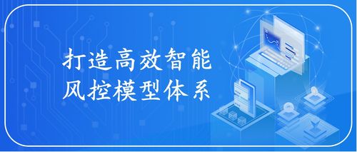 金融科技赋能普惠金融 首金网破解企业融资难题的创新实践