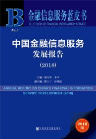 古旧书市场里的掘金蓝海 万书缘与孔夫子旧书网的金融信息服务新赛道