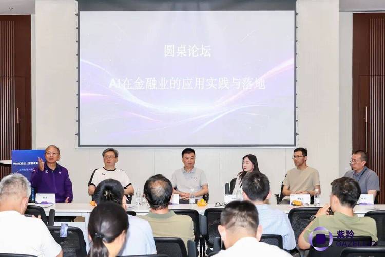 AIOS与AI软件工厂 共探金融信息服务的安全底座